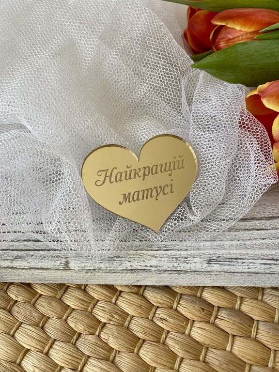 Topper serduszko z grawerem Найкращій матусі 